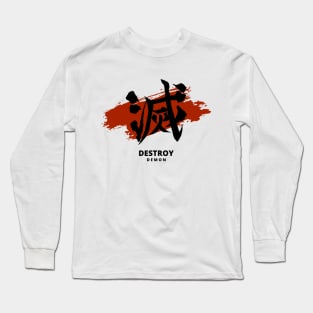 Kanji Destroy Color 2 Long Sleeve T-Shirt